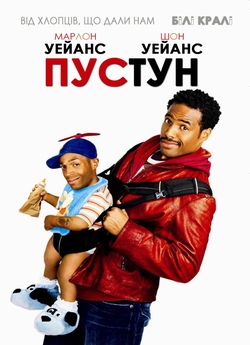 Пустун / Littleman (2006) BDRip-AVC...<wbr>