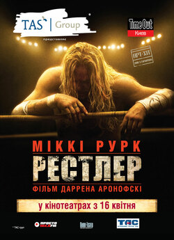 Рестлер / The Wrestler (2008) BDRip-AVC...<wbr>