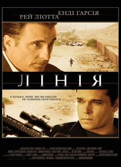 Лінія / La linea (2009) BDRip-AVC...<wbr>