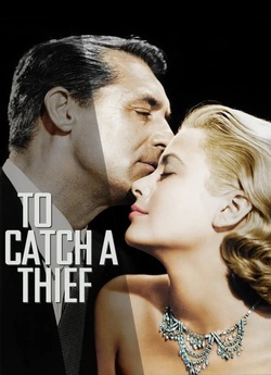 Вловити злодія / To Catch a Thief...