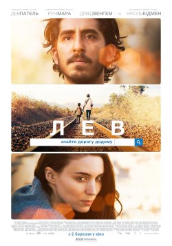 Лев / Lion (2016) BDRip-AVC 2xUkr/Eng |...