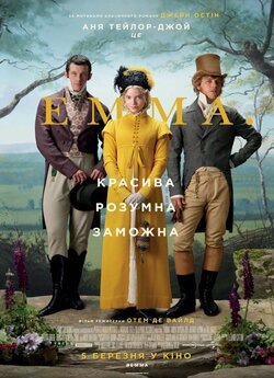 Емма / Emma. (2020) BDRip 720p Ukr/Eng...