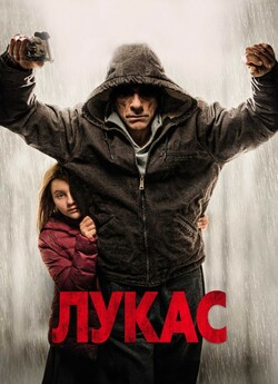 Лукас / Lukas (2018) BDRip 720p Ukr/Fre