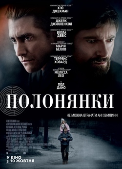 Полонянки / Prisoners (2013) BDRip 720p...