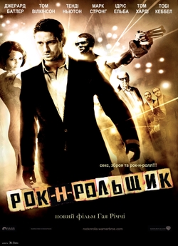 Рок-н-рольщи<wbr>к / RocknRolla (2008)...