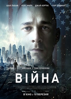 Війна / Man Down (2015) BDRemux 1080p...