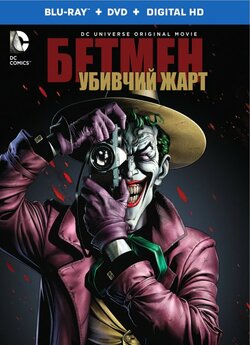 Це кінець / This Is the End (2013)...