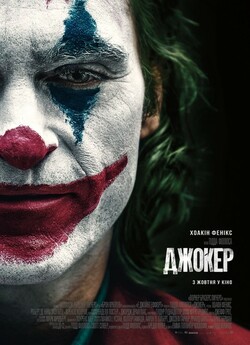 Джокер / Joker (2019) UHD BDRemux 4K...