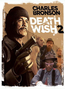 Жадоба смерті 2 / Death Wish II...