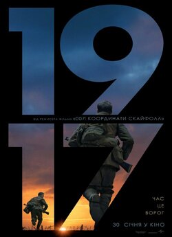 1917 / 1917 (2019) BDRip 1080p Ukr/Eng...