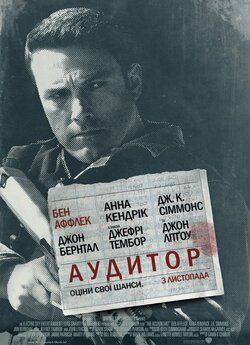 Аудитор / The Accountant (2016) WEB-DL...