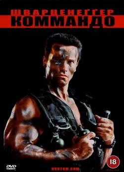 Командос / Commando (1985) BDRip 1080p...