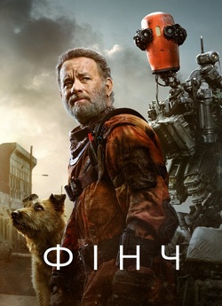 Фінч / Finch (2021) UHD WEB-DL 4K 2160p...