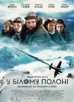 У білому полоні / Into the White (2012)...