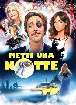 Романтика у Римі / Metti una notte...