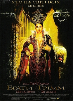 Брати Грімм / The Brothers Grimm (2005)...