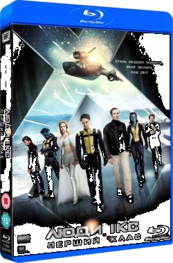 Люди Ікс: Перший клас / X-Men: First...