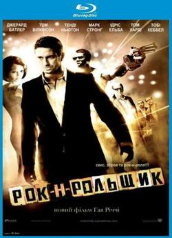 Рок-н-рольщи<wbr>к / RocknRolla (2008) BDRip...