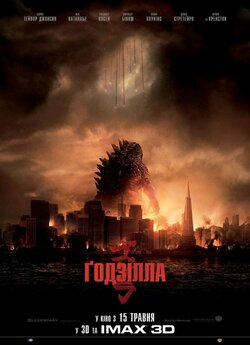 Ґодзілла / Godzilla (2014) BDRip 1080p...