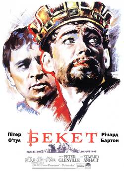Бекет / Becket (1964) BDRip 720p...