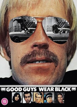 Хороші хлопці носять чорне / Good guys...