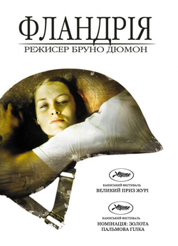 Фландрія / Flandres (2006) BDRip 720p...