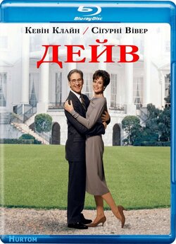 Дейв / Dave (1993) BDRip 720p 2xUkr/Eng...<wbr>