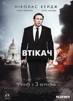 Втікач / The Runner (2015) BDRip 720p...