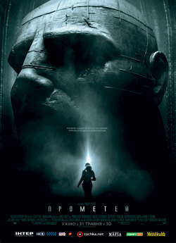 Прометей / Prometheus (2012) BDRip...
