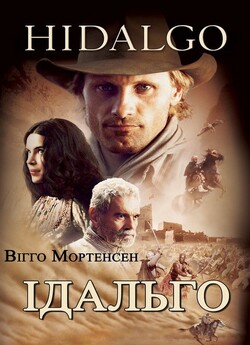 Ідальго / Hidalgo (2004) BDRip 720p...