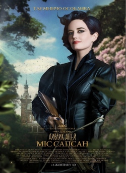 Дім дивних дітей Міс Сапсан / Miss...