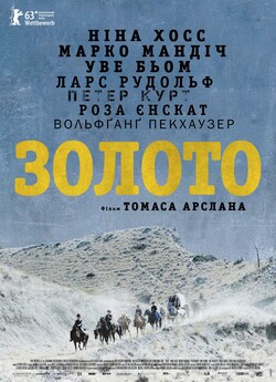 Золото / Gold (2013) BDRip 720p Ukr/Ger...