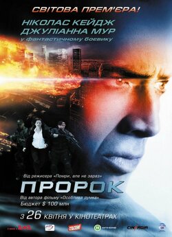 Пророк / Next (2007) BDRip 720p...