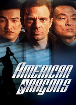 Американські<wbr> дракони / American Dragons...
