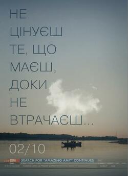 Загублена / Gone Girl (2014) BDRip 720p...