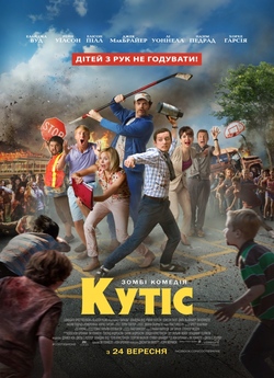 Кутіс / Cooties (2014) BDRip 720p...