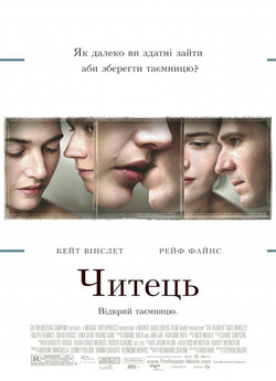 Читець / The Reader (2008) BDRip 720p...
