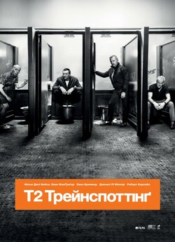 Т2 Трейнспоттін<wbr>г / T2 Trainspottin<wbr>g...