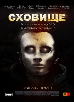 Сховище / The Vault (2017) BDRip 1080p...