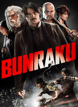 Бунраку / Bunraku (2010) BDRip 1080p...