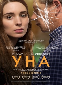 Уна / Una (2016) BDRip 720p Ukr/Eng |...