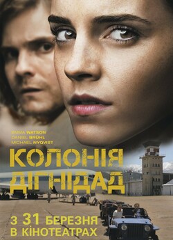 Колонія Дігнідад / Colonia (2015) BDRip...