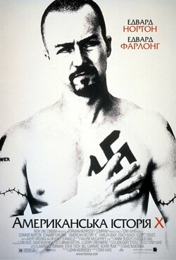 Американська<wbr> історія Х / American...