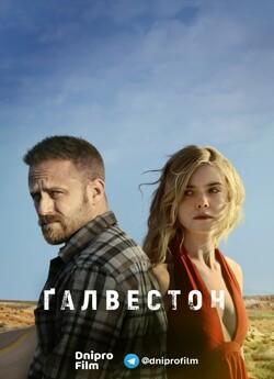 Ґальвестон / Galveston (2018) WEB-DLRip...<wbr>