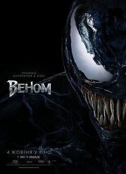 Веном / Venom (2018) BDRip 1080p 3D...