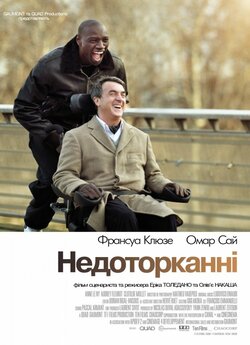 1+1 (Недоторканн<wbr>і) / Intouchables<wbr>...
