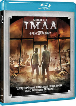 Імла / The Mist (2007) 720p BDRip...