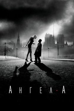 Ангел-А / Angel-A (2005) BDRip 1080p...