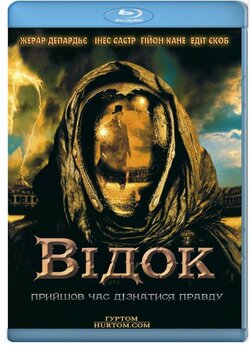 Відок / Vidocq (2001) BDRip 1080p...