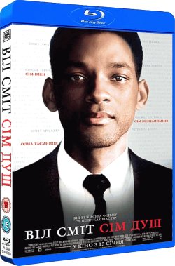 Сім душ / Seven Pounds (2008) BDRip...